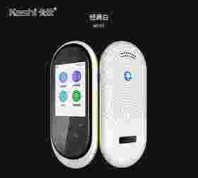 便攜翻譯機(jī)T8,小巧迷你翻譯機(jī)-卡仕