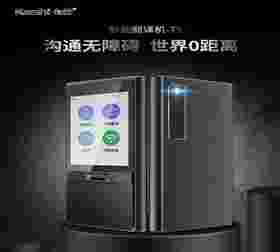 最好翻譯機(jī)T9,沒(méi)有最好只有更好翻譯機(jī)-卡仕