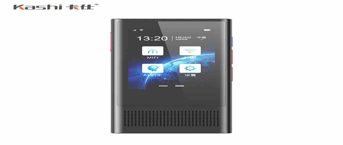 翻譯機(jī)工廠HT101