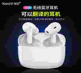 144種語言無線出國翻譯耳機Y113