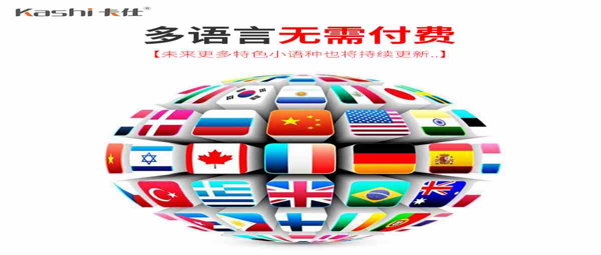 144種語言無線出國翻譯耳機Y113