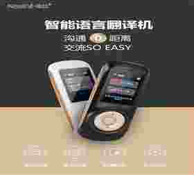 卡仕T2s出國(guó)旅游70國(guó)家翻譯機(jī)智能廠家