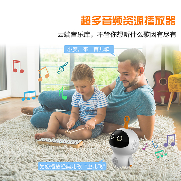 語音交互機(jī)器人