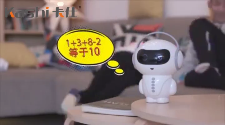 AI智能機器人視頻