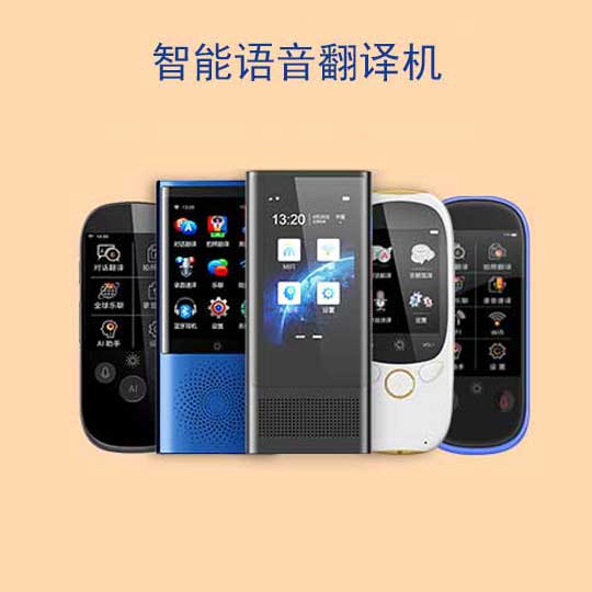 兒童智能早教機器人那家好？[卡仕]